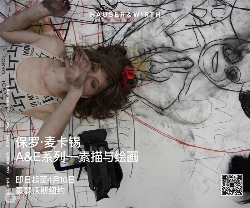 艺术家对谈预告 | 张恩利 x 张慧 x 仇晓飞:一次有关绘画的讨论 烟囱PSA 绘画 张恩利 张慧 仇晓飞 艺术家 时间 地点 上海当代艺术博物馆 剧场 方式 崇真艺客
